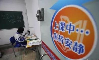 含山人速看！2019年馬鞍山將完成這些教育大事！民辦培訓(xùn)機(jī)構(gòu)迎變革